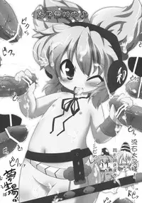 (Kouroumu 9) [Inyu-goya (Inyucchi)] Sui Futo 2 Tamaba (Touhou Project)