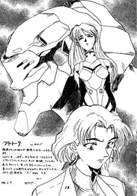 [Studio K A R] Kiseki wa Youi sarete ita | Pre-Arranged Miracle (Neon Genesis Evangelion)