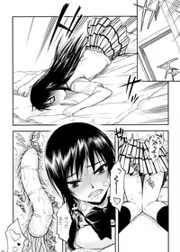 (COMIC1☆7) [Kyomu no Uta (Satou Toshio)] TORA BLUE 04 (To LOVE-Ru)