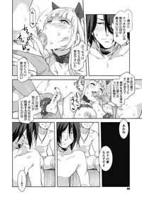 COMIC Megastore Alpha 2018-03 [Digital]