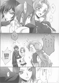 (C72) [iYou (Mizuno Poppo)] Britannia Tenseki Isakai (Code Geass)