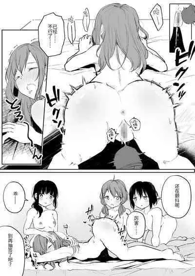 [Maguro Shining] Yuri Suki Joshi ga Nandemoari no Ousama Game Yatta Kekka... | 喜欢百合的女孩子，玩做什么都行的国王游戏，结果是～～～ [Chinese] [透明声彩汉化组] [Digital]