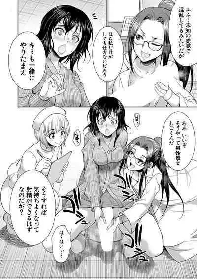 COMIC Mugen Tensei 2023-09