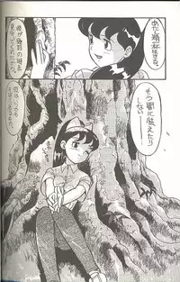 (C45) [MünchenGraph (Kita Kaduki, Mach II)] Hara Hara Dokei Triangle (World Masterpiece Theater, Yadamon)