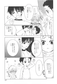 [Sasakura Ayato] Shounen Dolce