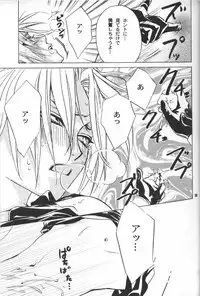 [Kozouya] Gunji Kimitsu Rensei (Fullmetal Alchemist)