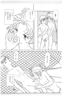 (C44) [N.A.U.S. (Various)] Moon Child (Bishoujo Senshi Sailor Moon, Ranma 1/2)