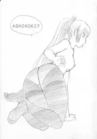 (C89) [Wakuwaku Doubutsuen (Tennouji Kitsune)] Watashi ga Ojii-san to no Hentai teki Koui ni Oyonda Mittsu no Riyuu to 3-kai no Enjo Kousai (Upotte!!)