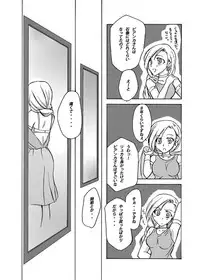 [Kagi Node (Tsubaki Hara)] Bianca to Line Kingdom (Dragon Quest V)