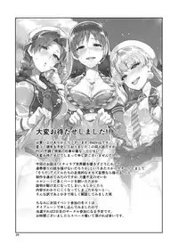 [ReDrop (Miyamoto Smoke, Otsumami)] Cinderella, Mousou Idol Report (THE IDOLM@STER CINDERELLA GIRLS)