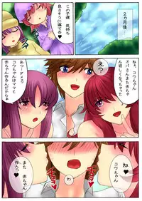 [MilkyBox (Qoopie)] Botepuri ~Haha to Obasan wa Boku no Haramase Dorei~