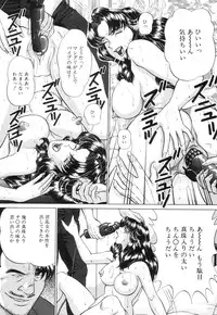 [Karasawa Ryo] Wakazuma no Ikenai Seitaiken