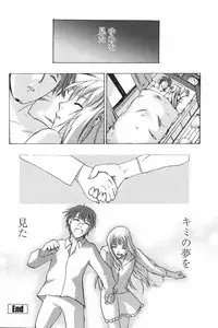 COMIC Penguin Club 2007-12