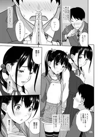 [antyuumosaku (malcorond)] Shimaidon Itadakimasu [Digital]