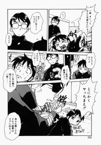 [Anthology] Mamakan 2