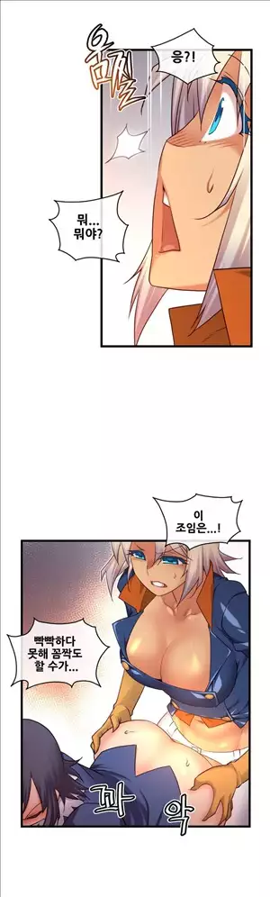 Master in My Dreams Ch.90-130