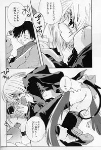 [Shikage Nagi] Angel Song