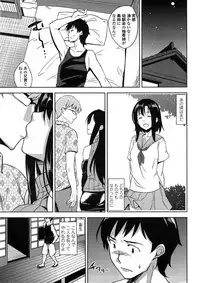 COMIC Penguin Club Sanzokuban 2014-11