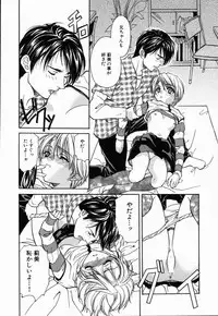 [Asano Ai] Arigatou Gozaimasu