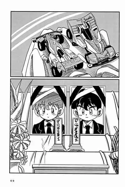 Yonku Yuugi Maki no Ni