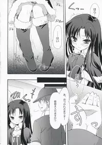 (SC38) [Panda ga Ippiki (Komi Zumiko)] Midnight blue (THE iDOLM@STER)