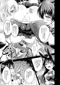 (Bokura no Love Live! 10) [H na Hon. Ya san. (Akki)] Halloween Wonderland (Love Live!)