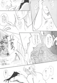 [Saku Saku Circle (Various)] I -PT- RENEWAL (Various)