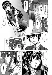 COMIC AUN 2007-05 Vol. 132