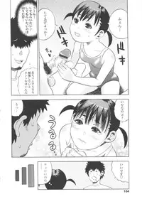 [Zakizaraki] Shougakugakusei