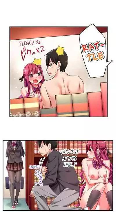 360° Aphrodisiac Trap | 360º Biyaku Trap