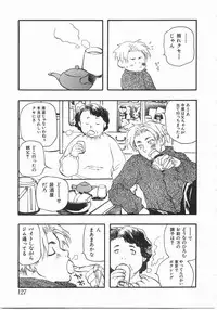 [Yoshida Furawa] Edible Flower