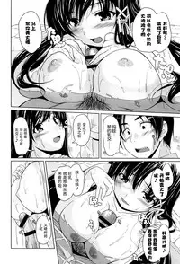[Nishizaki Eimu] 15 Bishoujo Hyouryuuki Ch. 1-3 [Chinese] [前线作战基地]