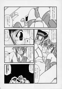 [Nearly Equal ZERO (K.M.station)] Sex Appeal #4 - Lady, Feel So Good!! (Comic Party)