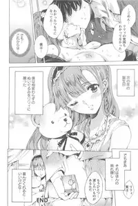 [Yuiga Naoha] Nikuyoku Rensa - NTR Kanojo