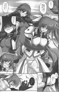 (COMIC1☆4) [Cyclone (Izumi, Reizei)] 667 KAI (Mahou Shoujo Lyrical Nanoha)