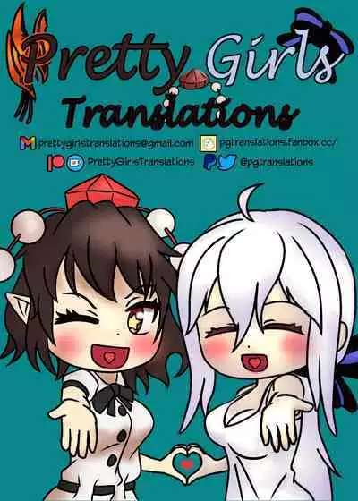 [Sukiyaki Club (Kouji)] Seishi de Saimin Sareru Sanae-san | Cum-Hypnotized Sanae-san (Touhou Project) [English] [PGTranslations] [Digital]