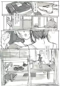 (C79) [Nakayohi Mogudan (Mogudan)] Ayanami 4 Preview Edition (Neon Genesis Evangelion)