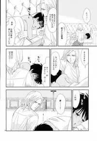 (CCOsaka100) [cellate (Imaimaiko)] Kono Netsu wa Dare no Sei? (Uta no Prince-sama)