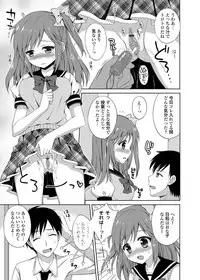 COMIC Grape Vol. 3 [Digital]