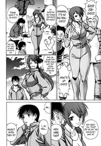 [Tamaki Nozomu] Anego!! 1 [English] [The Lusty Lady Project]