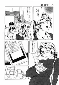 Comic Pot 2003-10 vol 26