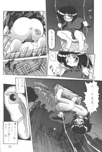 [Thirty Saver Street 2D Shooting (Maki Hideto, Sawara Kazumitsu)] Silent Saturn 8 (Bishoujo Senshi Sailor Moon)