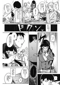 COMIC HOTMILK 2018-11 [Digital]