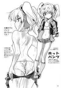 [YU-YU TEI (Katsuragi You)] Ruri Matomemashita Soushuuhen 4 (Kidou Senkan Nadesico)