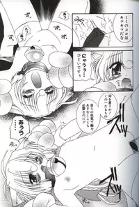 [Morishita Futaba] Hatsujou ♡ Oneesama