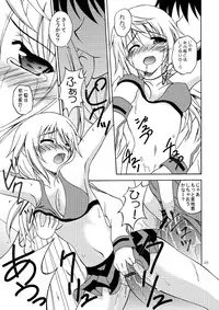 [Red Ribbon Revenger (Hayama, Kamihara Mizuki, Makoushi)] Boku no Ichika ga Konna ni Kedamono Wake ga nai (IS <Infinite Stratos>)