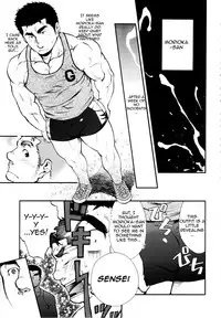 [Terujirou] Male Honey Bee [English]