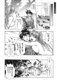 [Kirara Moe] Invitation