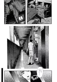 [Clone Ningen] Yuujo no Mori