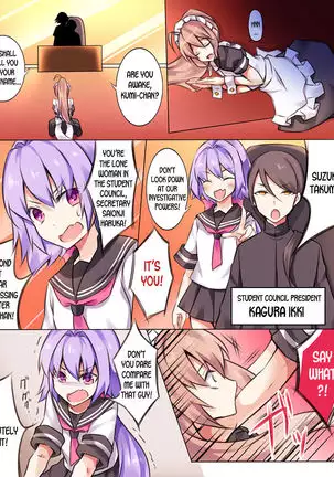 Trans-Vampire Final Chapter